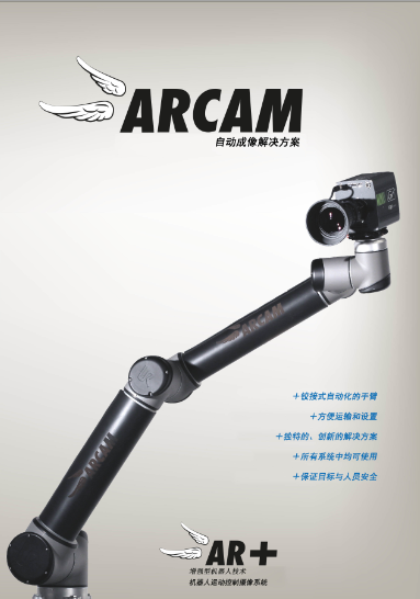 ARCAM TV集成连接图