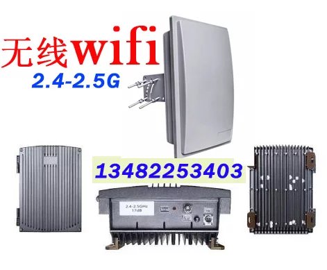 无线wifi宽带信号干扰机.jpg