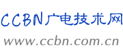 中国广电有线电视技术网
